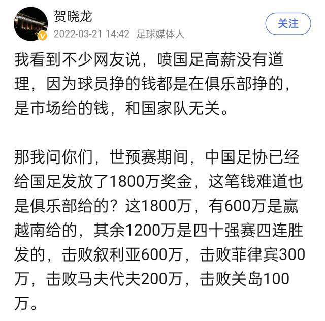 据德国天空体育等媒体的报道，拜仁不同意阿方索-戴维斯加薪续约的要求，明夏可能选择出售他。